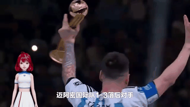 罗本神技，马德里竞技逆转击败对手的简单介绍