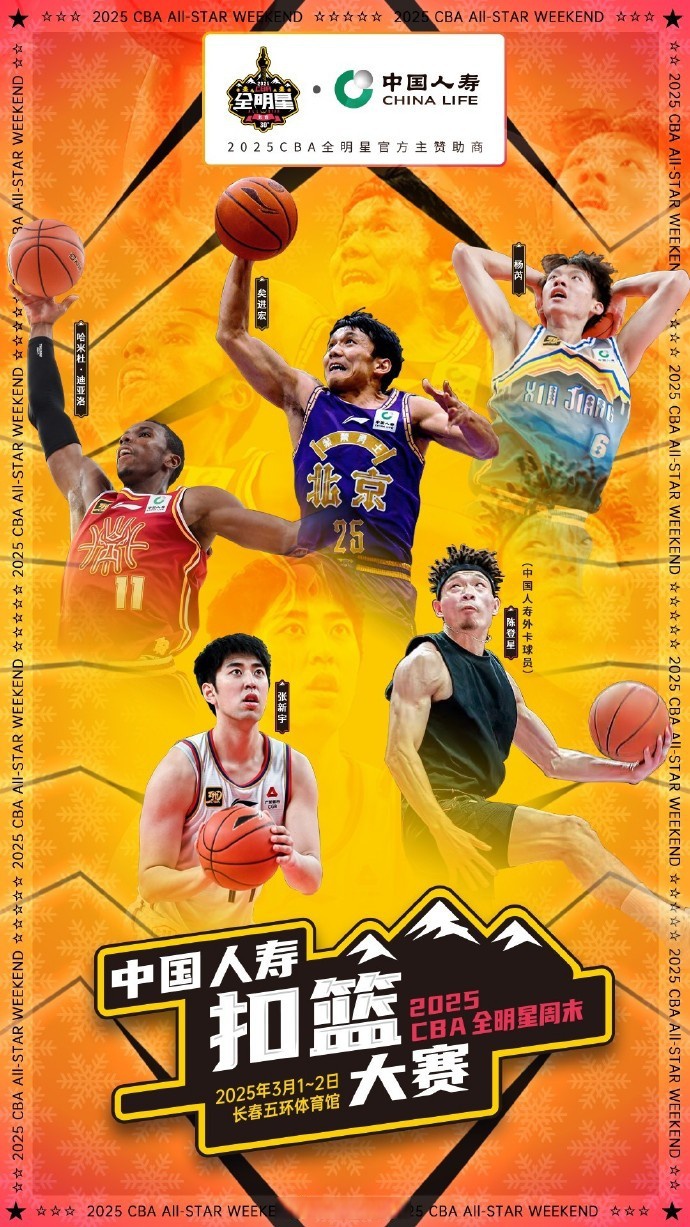 东南亚篮球联赛：未来明星球员崭露头角的简单介绍