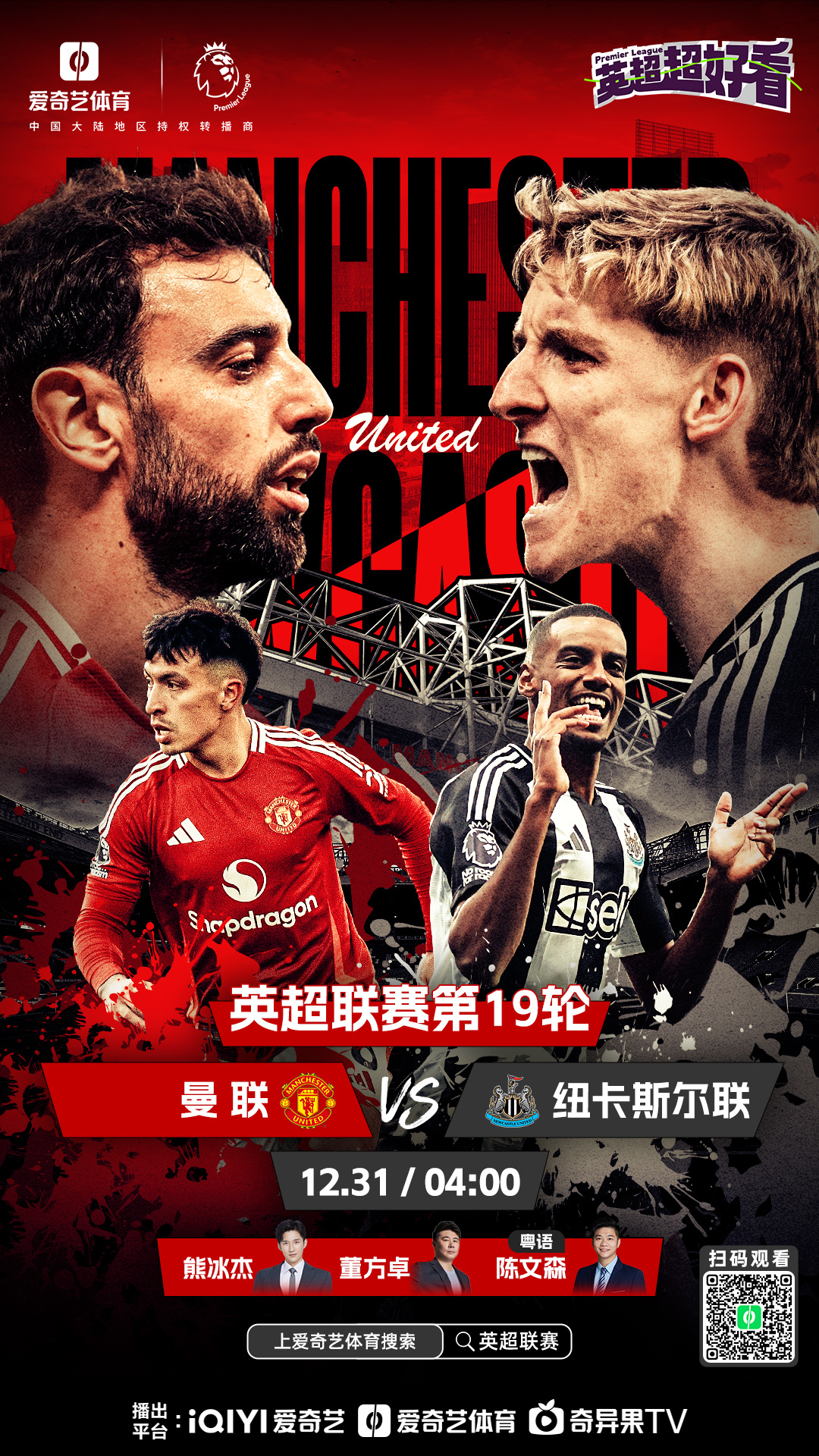 九游娱乐官网入口-热刺力克狼队，莱斯特城惨遭逆转