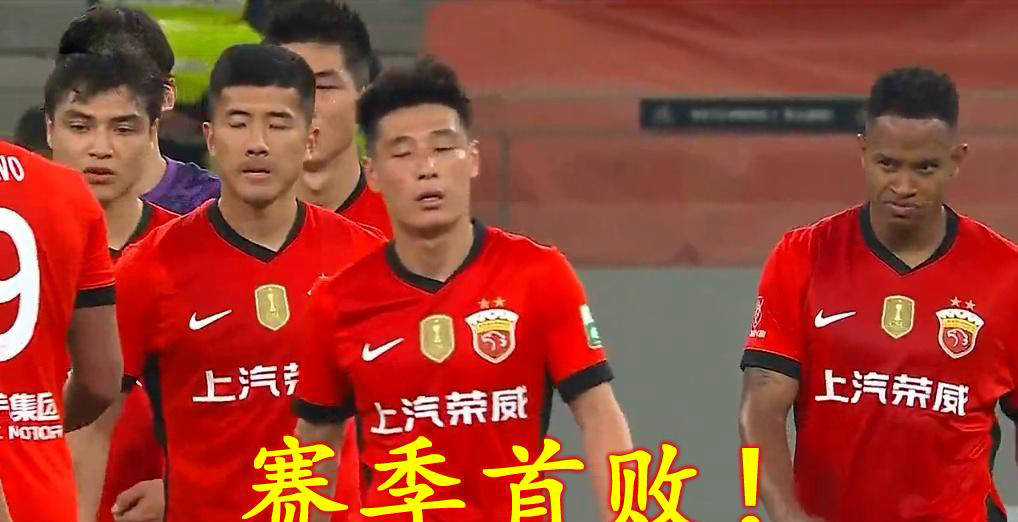 九游娱乐官方平台-上海上港客场负于大连一方，遭遇连败的简单介绍