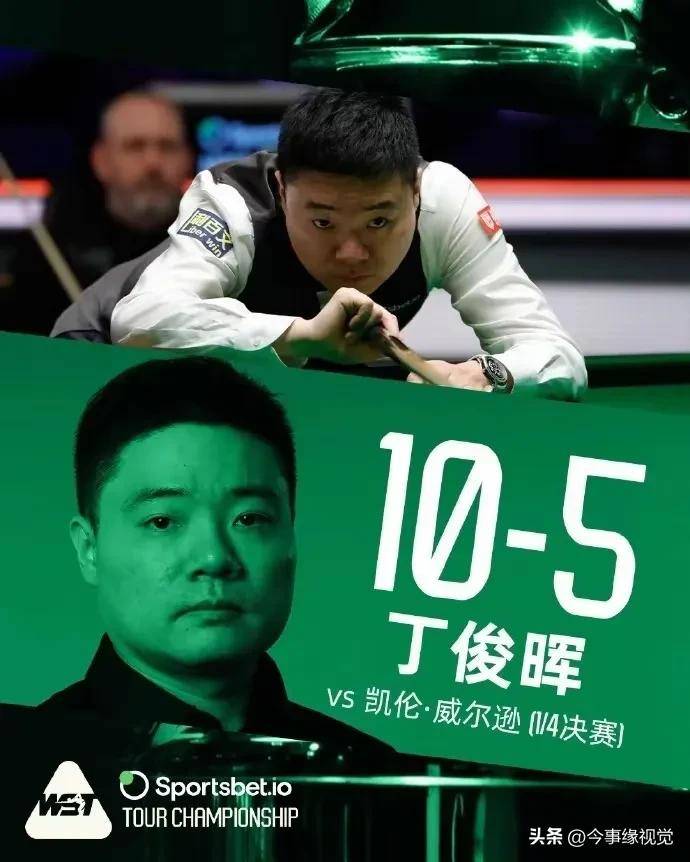 痛失关键战，北方墨狱遗憾落败