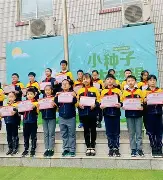 -青年新星闪亮登场，夺目争金！的简单介绍