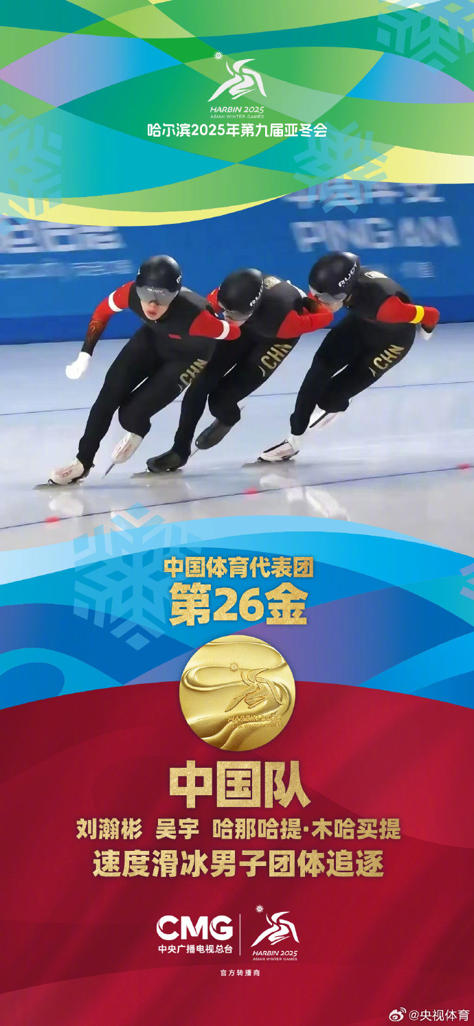 钱伯斯队突破传统，摘得胜利