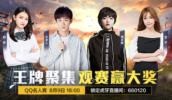 九游真人娱乐-精彩对决，巅峰对抗，银牌值得骄傲的简单介绍