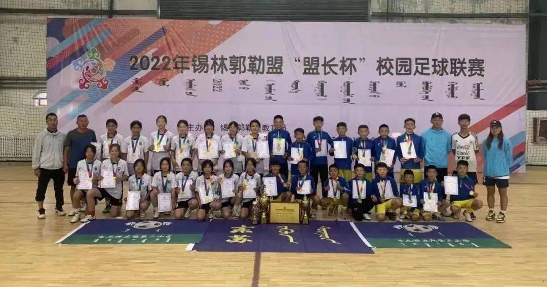 九游娱乐官网有实力-捍卫荣誉：女子足球比赛中的团结力量