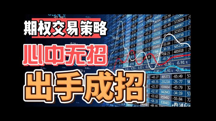 九游真人娱乐-策略：胜机在握，智慧谁能破解？的简单介绍