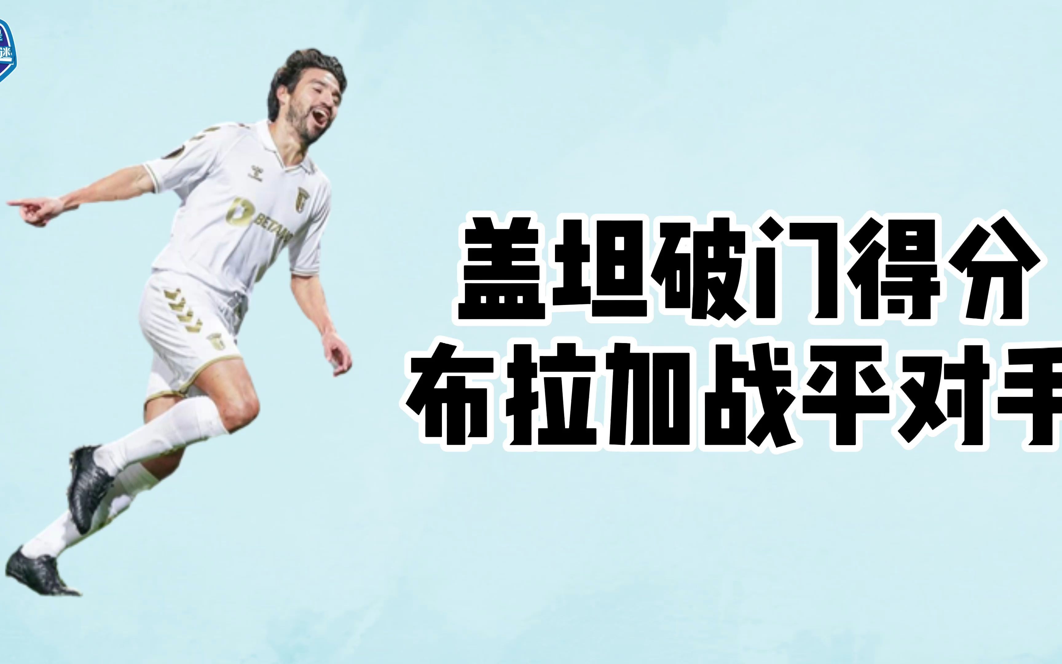 包含武汉卓尔主场遭遇主力伤退，无奈战平对手的词条