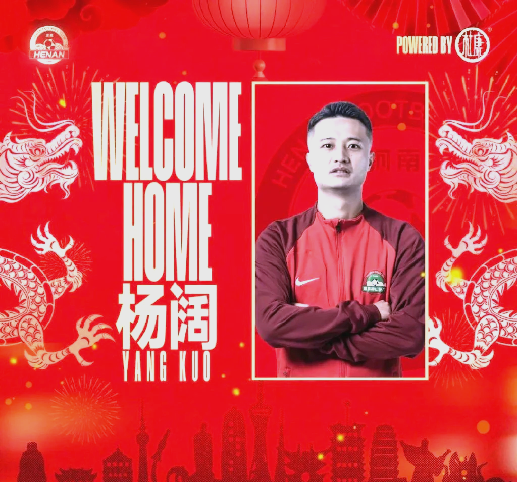 九游真人娱乐-河南队全队集中备战，团结拼搏的简单介绍