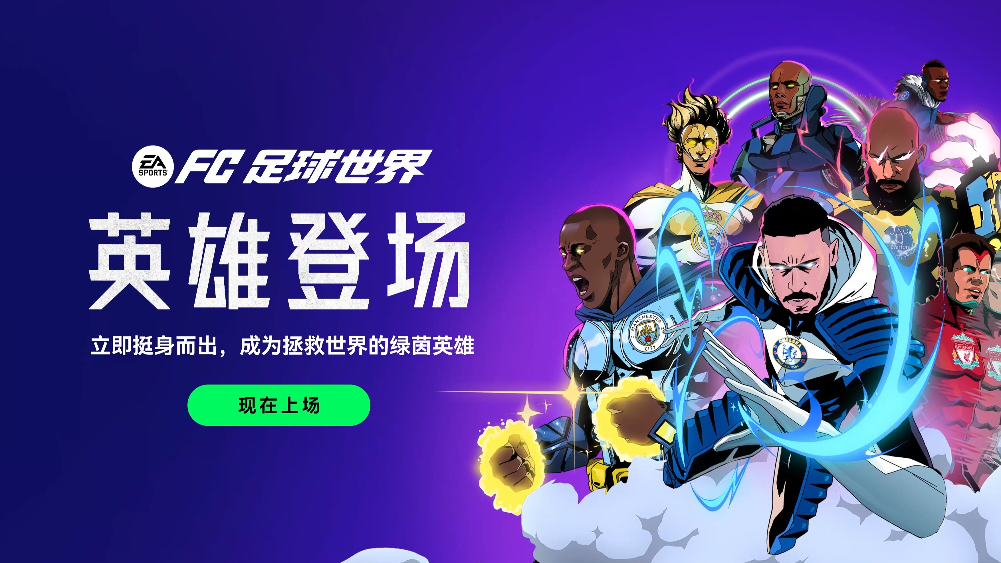 九游娱乐体育官网-国际顶尖足球俱乐部争霸引爆全球热情的简单介绍