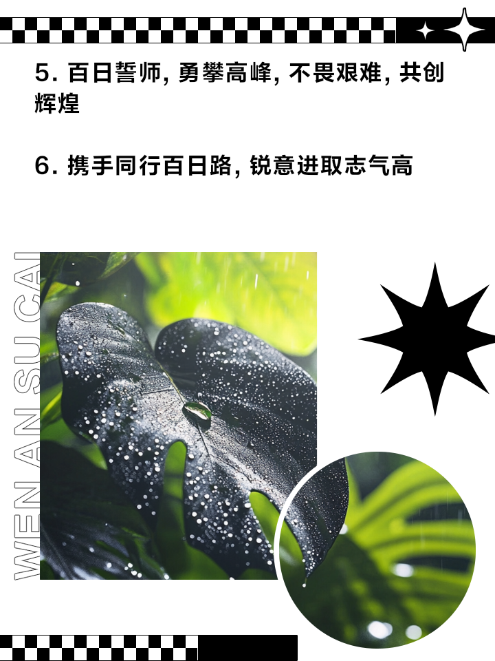 大连实德比战苦战击败广东日之泉，努力拼搏的简单介绍