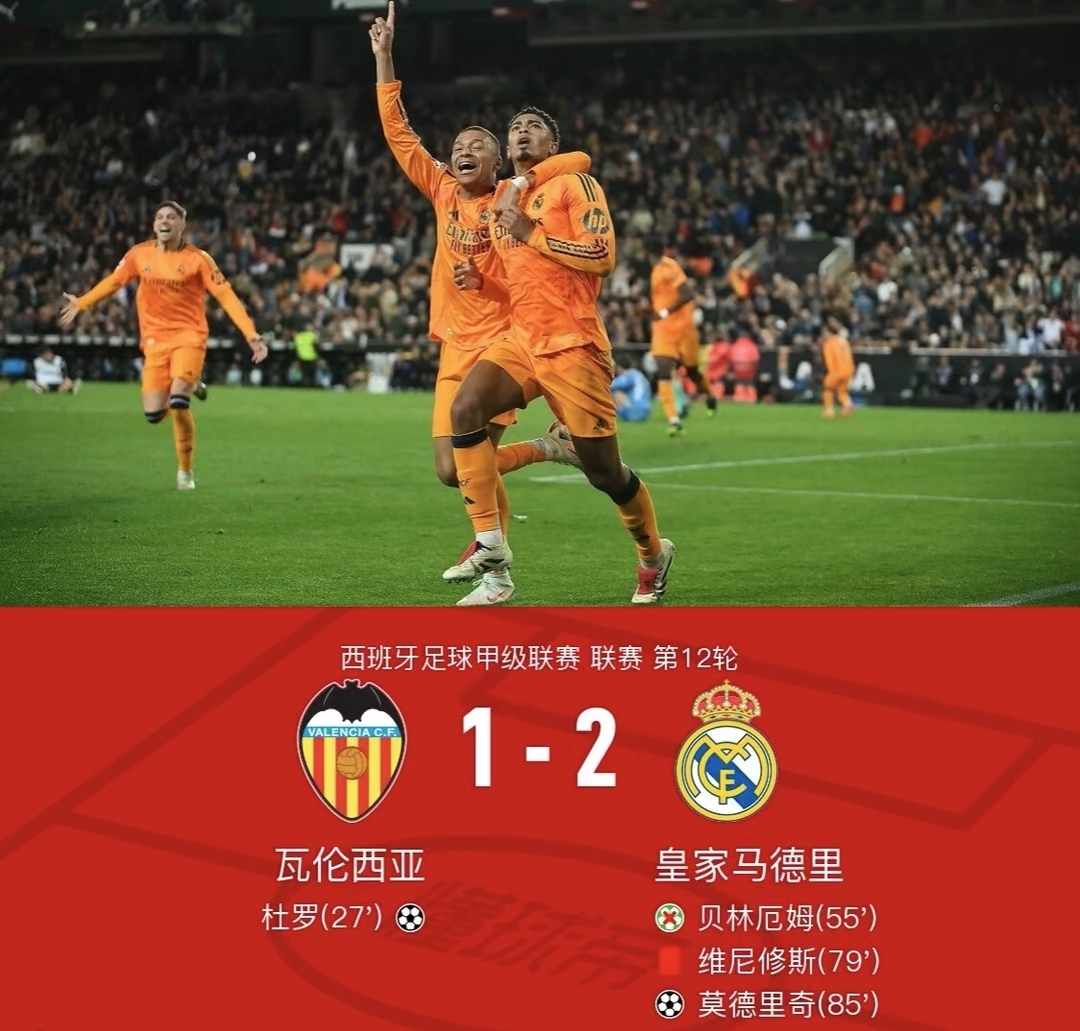 九游娱乐赞助不莱梅-马内破门，助球队晋级欧洲杯
