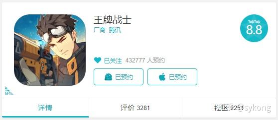 雷恩成功突围，展现实力令人眼前一亮的简单介绍