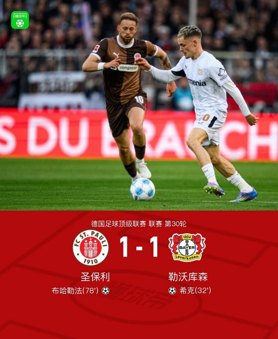 九游娱乐官方平台-关于欧洲俱乐部联赛决赛悬念大，强队连战三局争冠的信息
