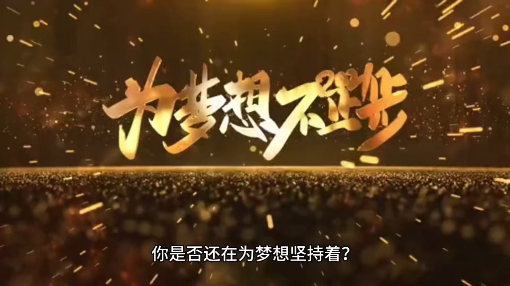 九游娱乐官方平台-热血沸腾的角逐，体育梦想再铸辉煌