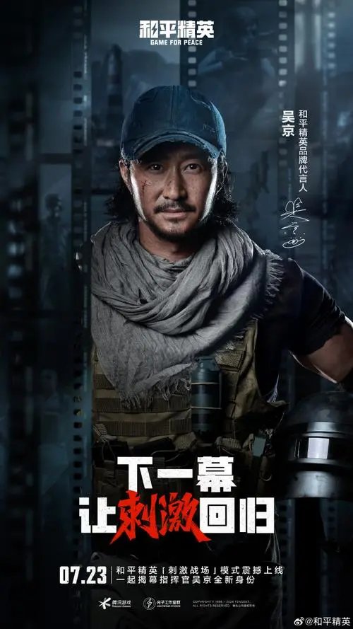 浙江队士气高涨备战关键战役的简单介绍