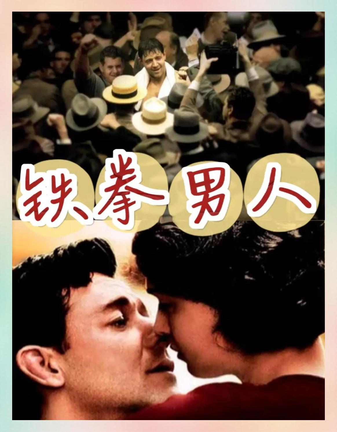 冠军之路，运动员的坚毅与勇敢